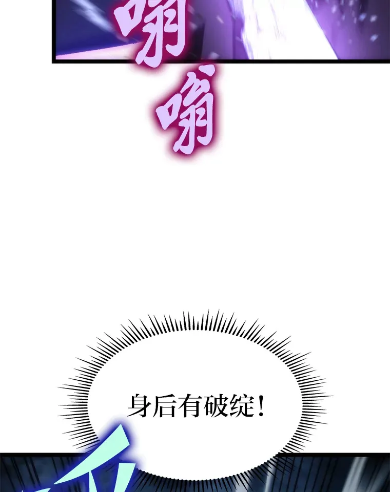 3.集异能于一身43