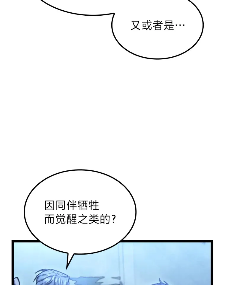 5.妄想家独孤俊95
