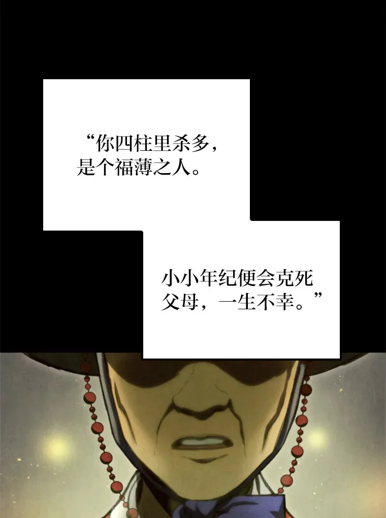 3.集异能于一身122
