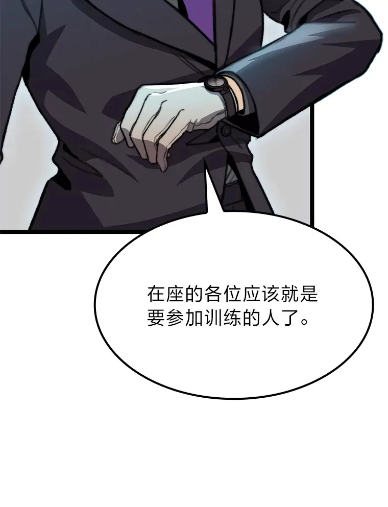 7.组队邀请65