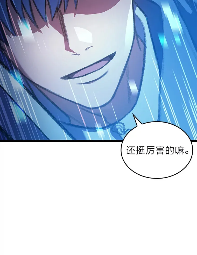 21.决一死战11
