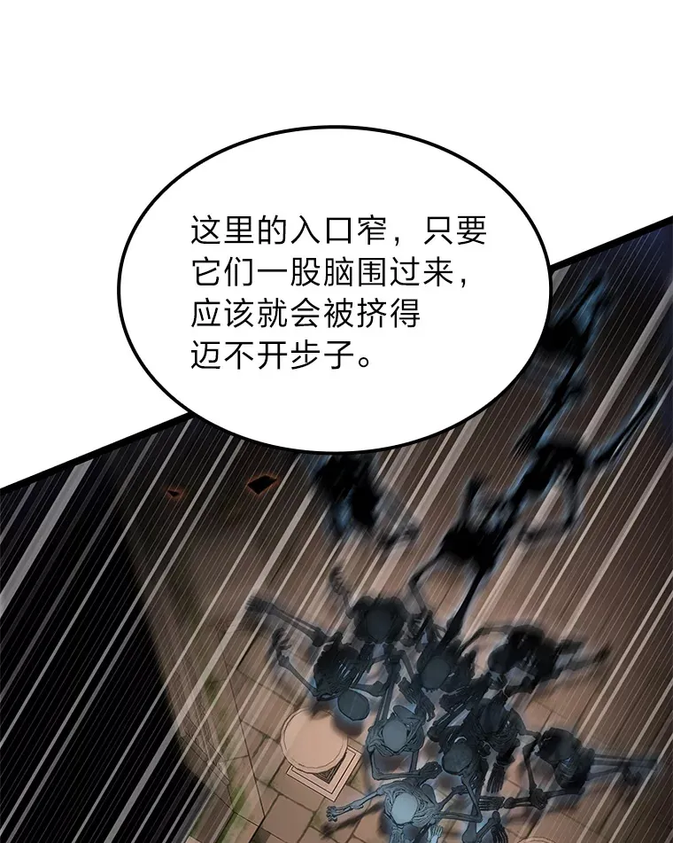 8.挑选一个幸运儿102