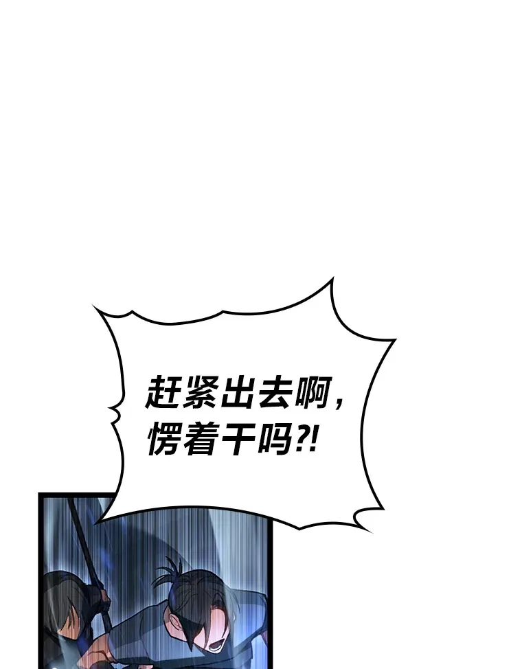 2.“丧门星”78