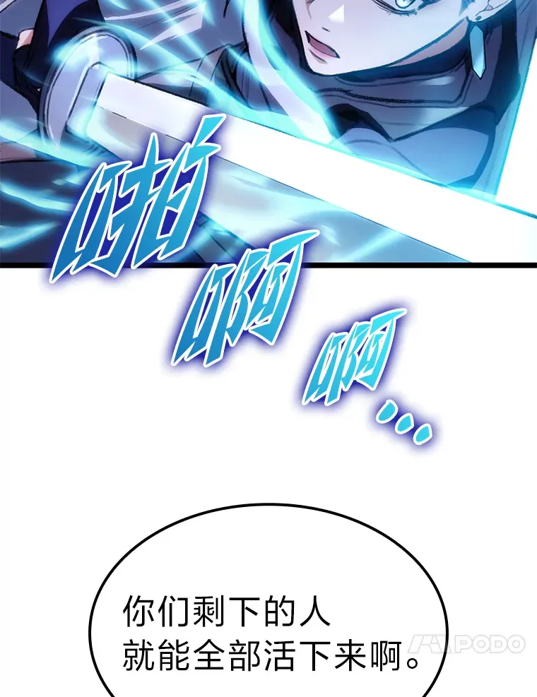 2.“丧门星”119