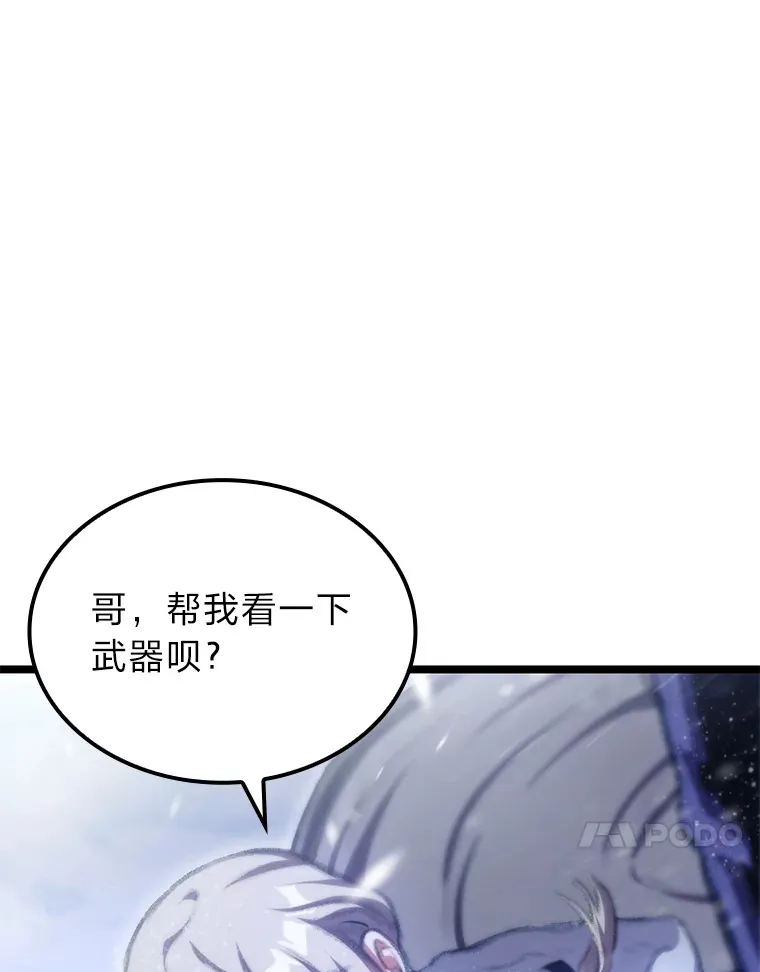 14.第三扇门开启！110