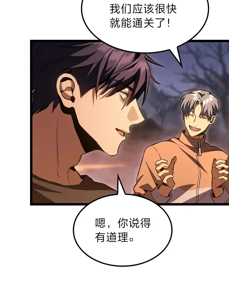 12.貌合神离30