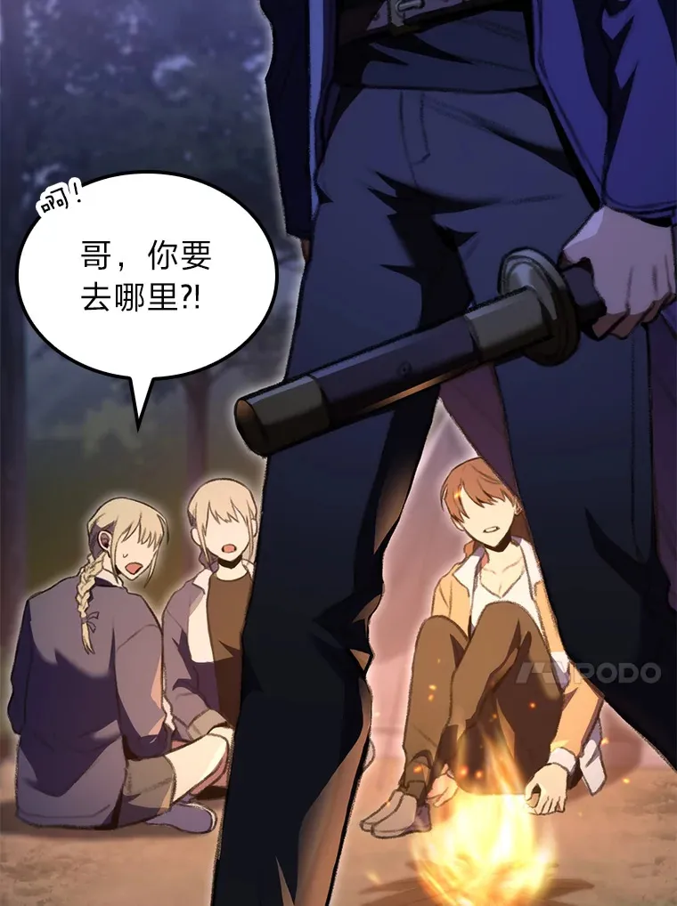 19.有杀人狂？154