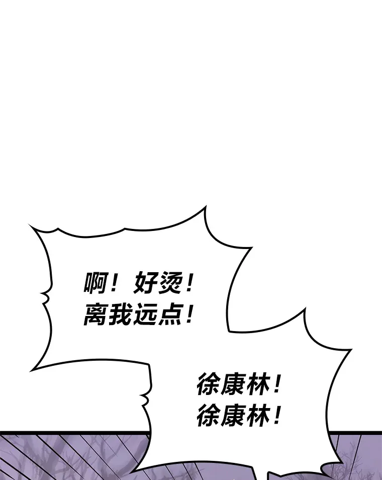 12.貌合神离51