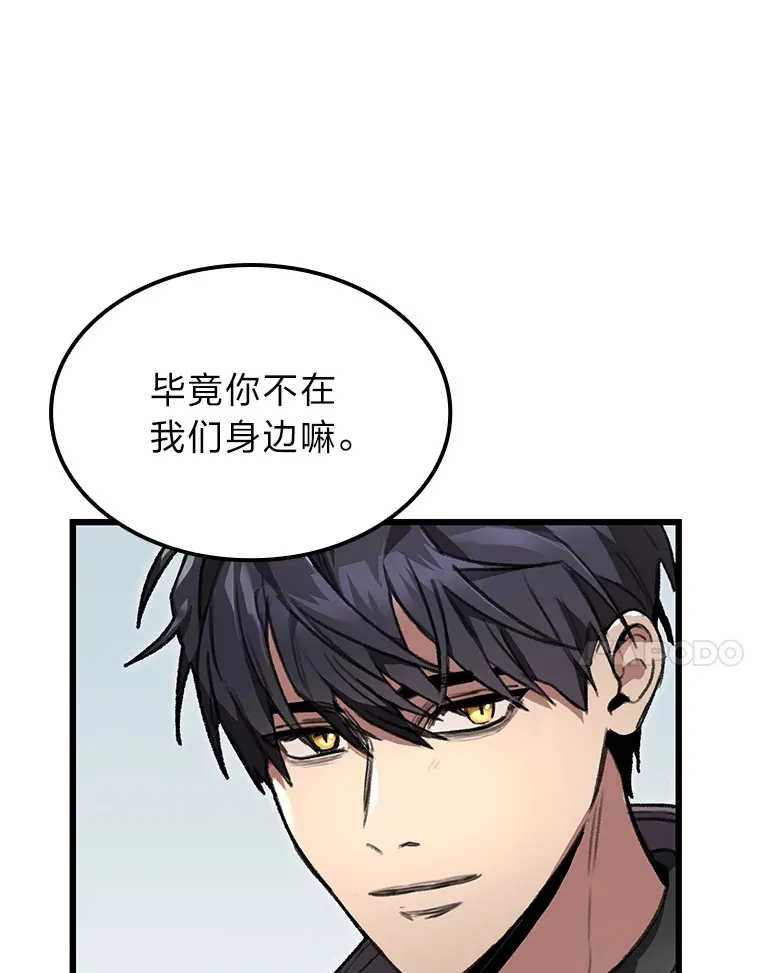 1.命中带杀的猎人77