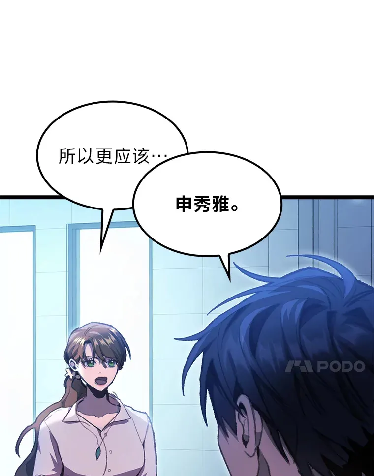 4.怪物来袭126