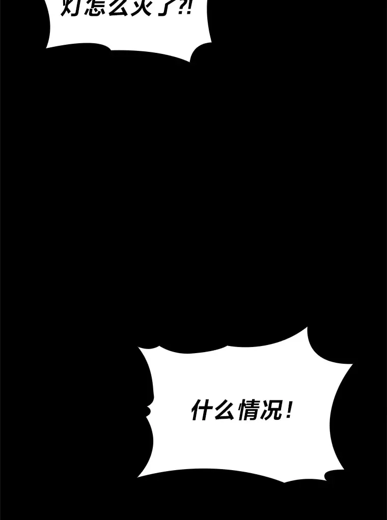 6.木生火！110