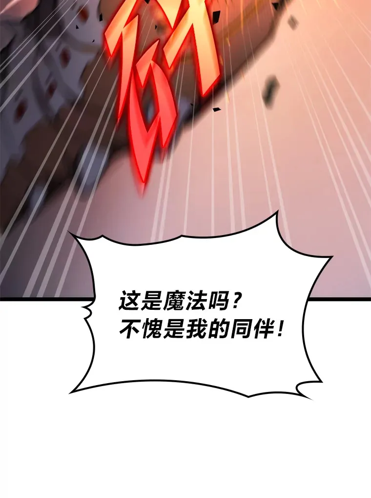 5.妄想家独孤俊118