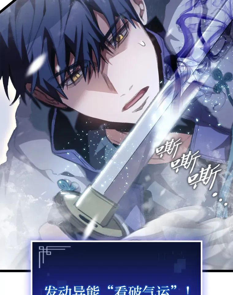 16.尹冬失踪了？！9