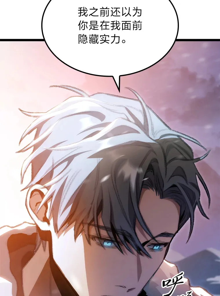 17.逆天改命167