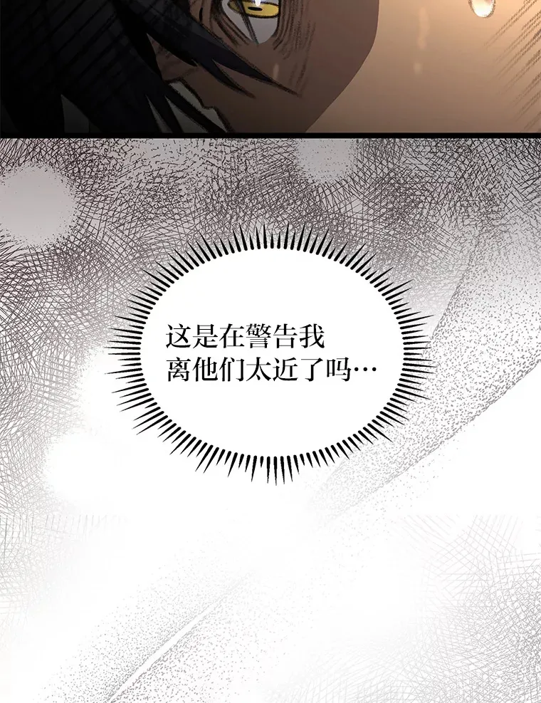 18.剑树的房间47