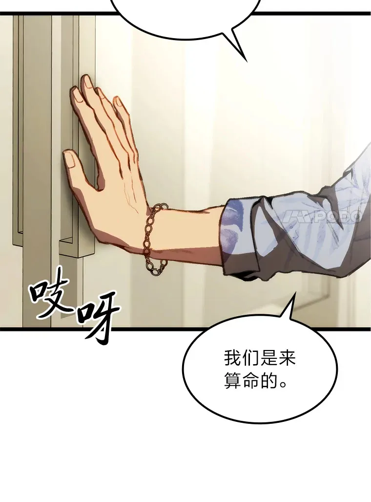 3.集异能于一身159