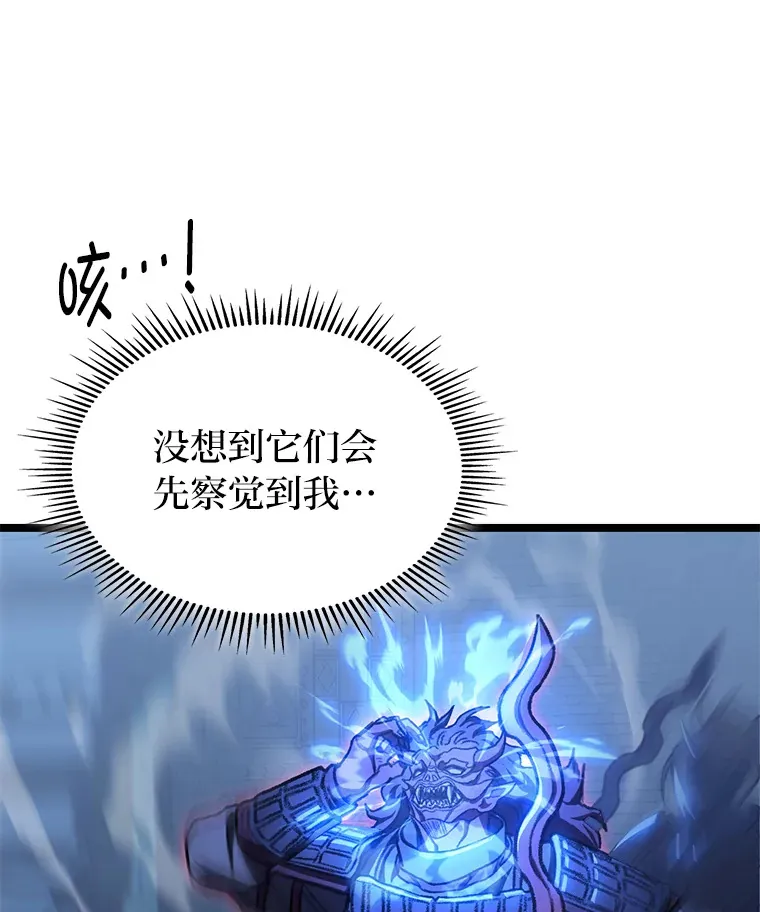 9.刀山武将85