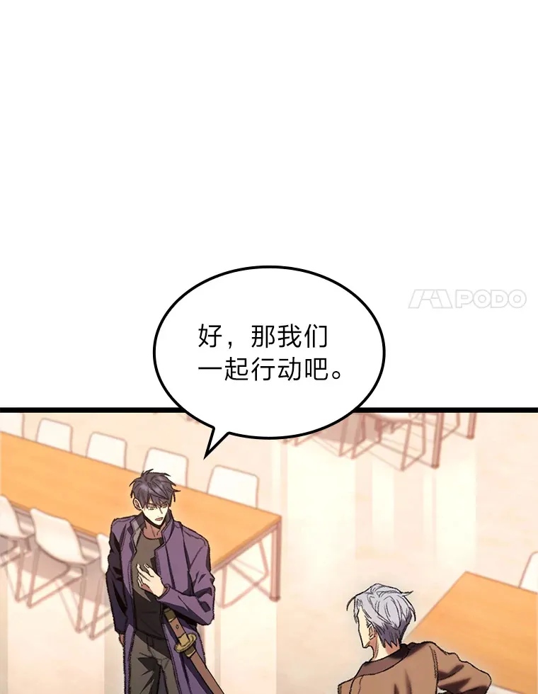 8.挑选一个幸运儿47