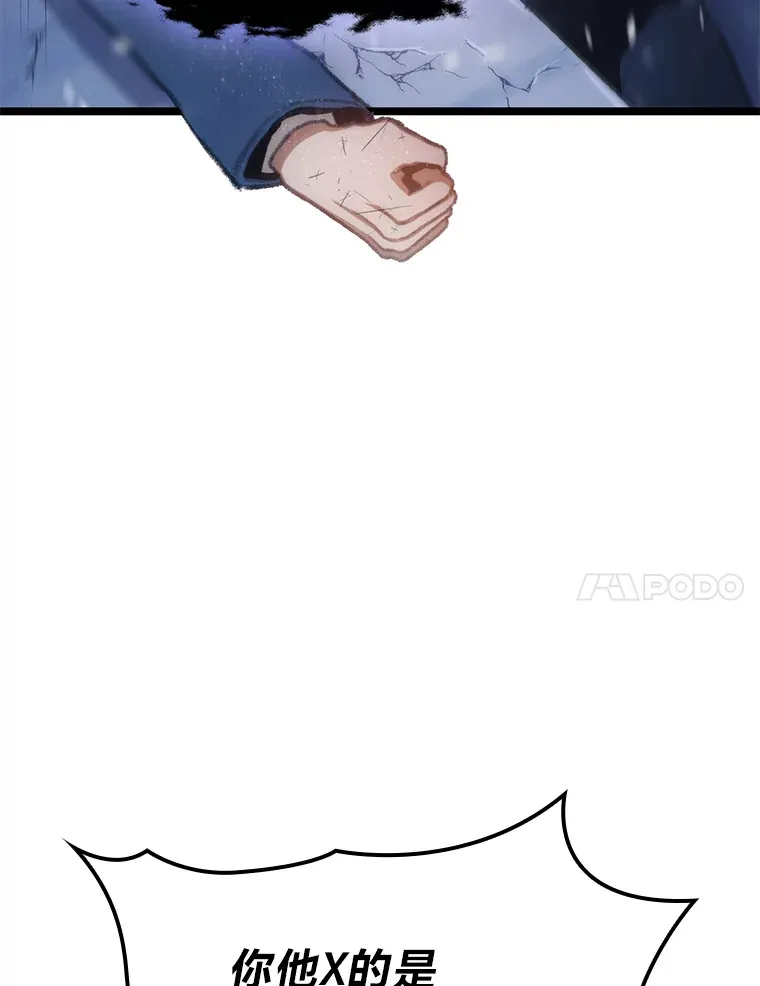 17.逆天改命149