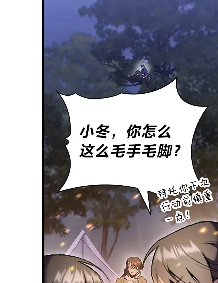 20.不同的选择8