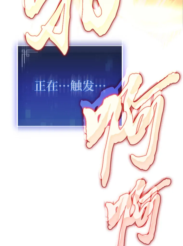 3.集异能于一身147