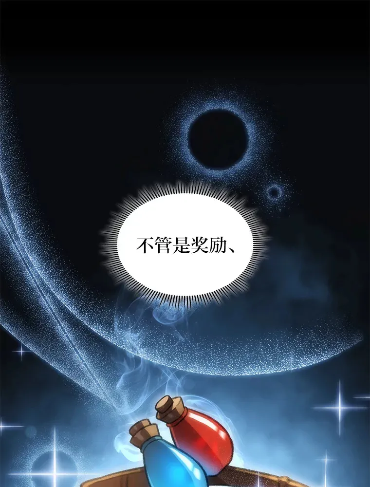 12.貌合神离122