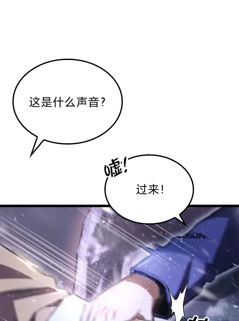 16.尹冬失踪了？！111