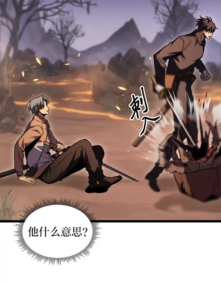 12.貌合神离91