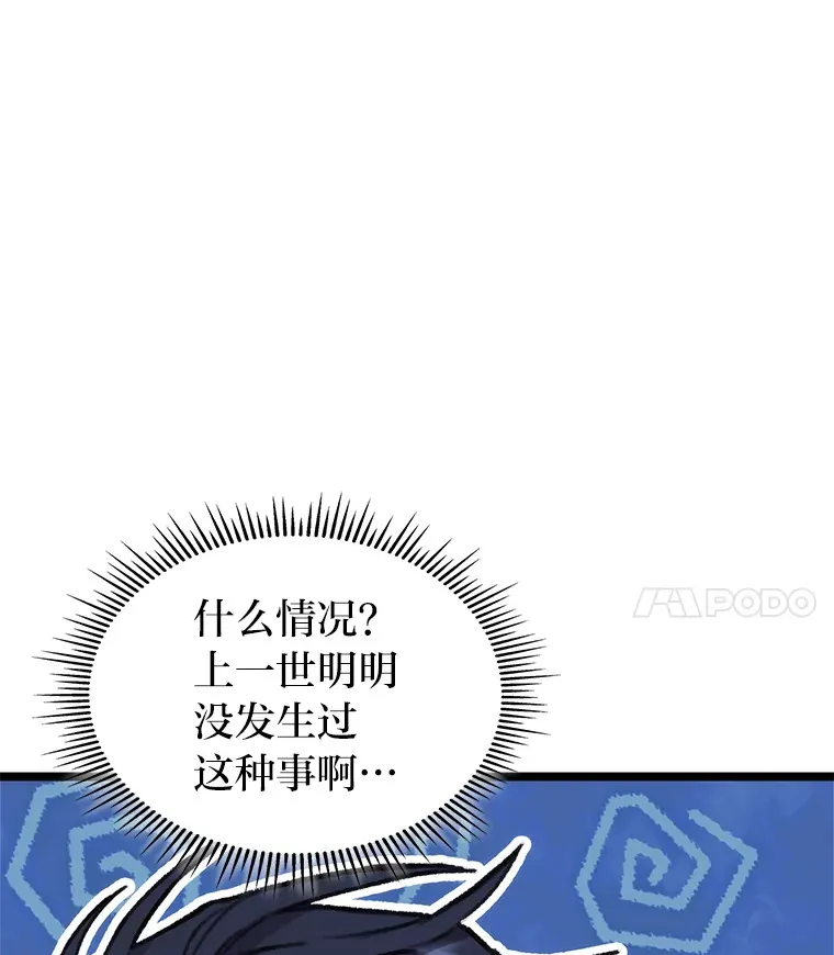 8.挑选一个幸运儿26