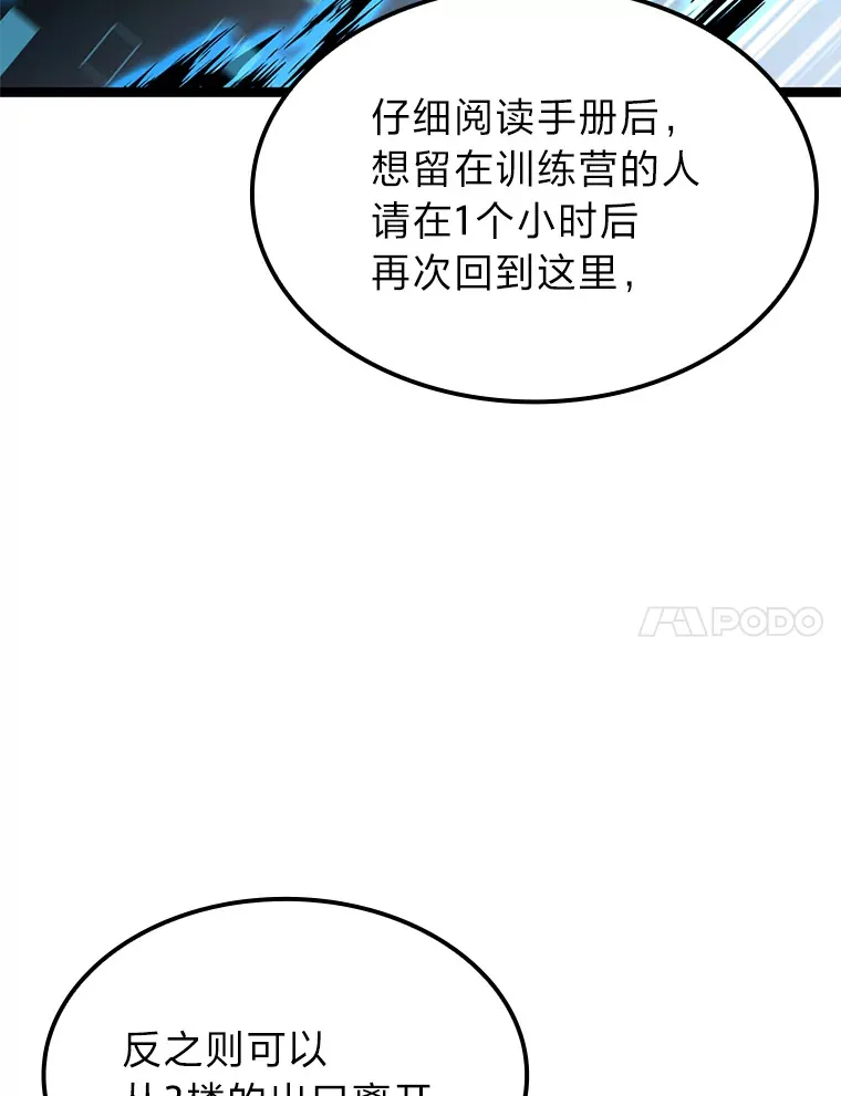 7.组队邀请59