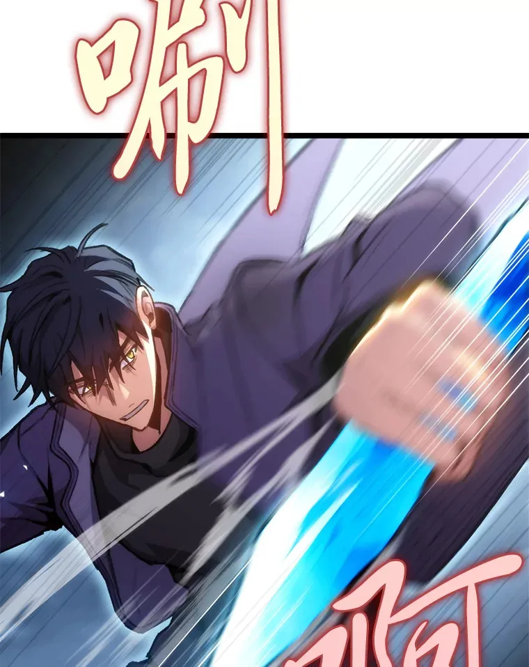 3.集异能于一身75