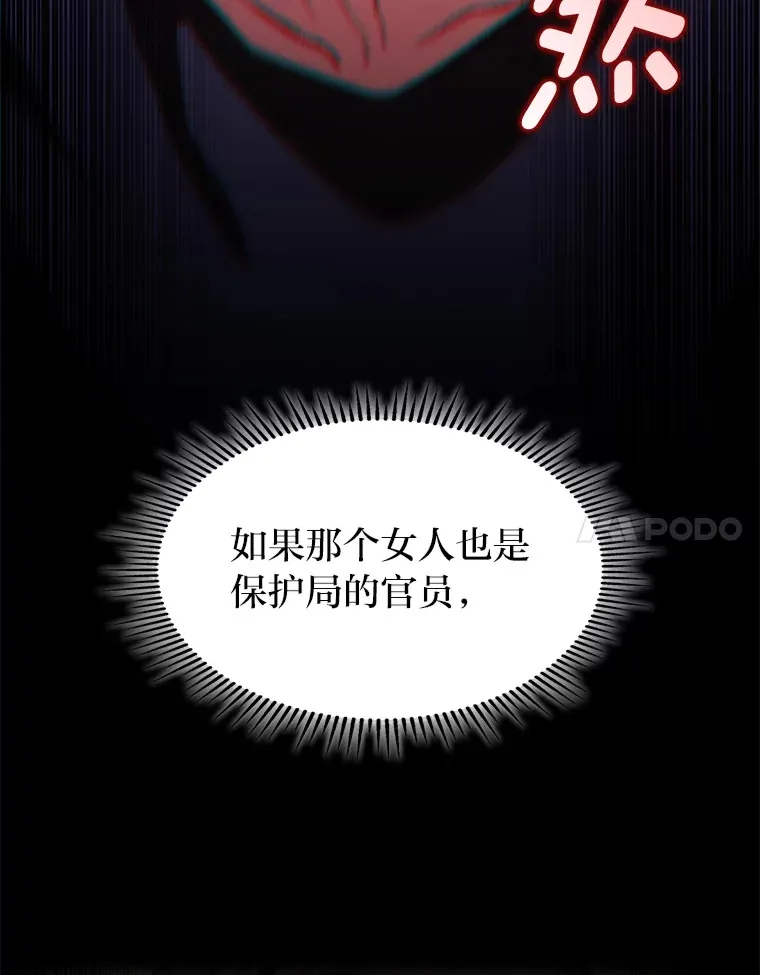 10.卧虎藏龙109