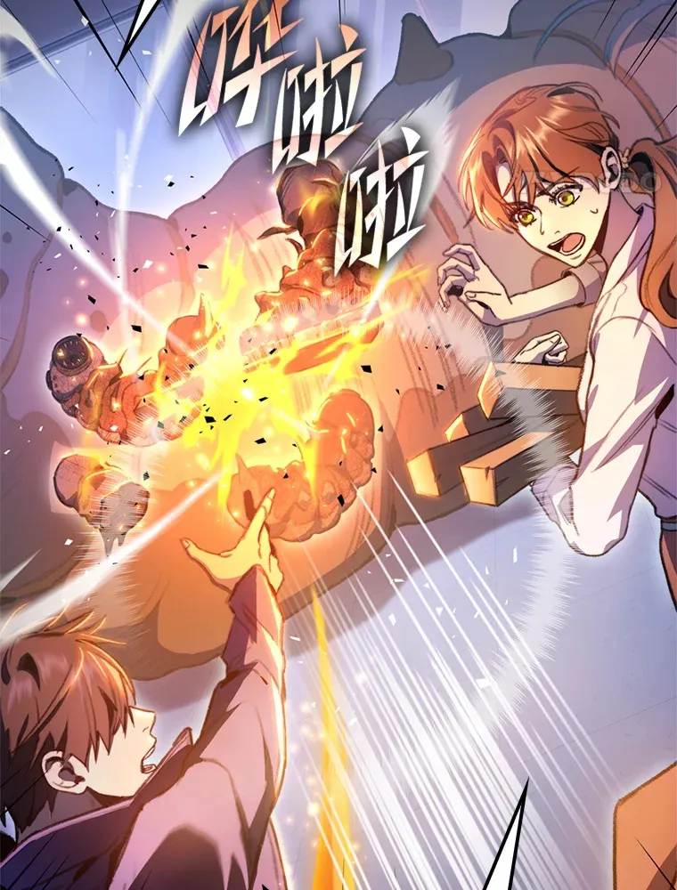 6.木生火！33