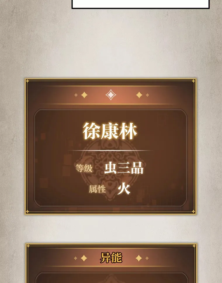 5.妄想家独孤俊25