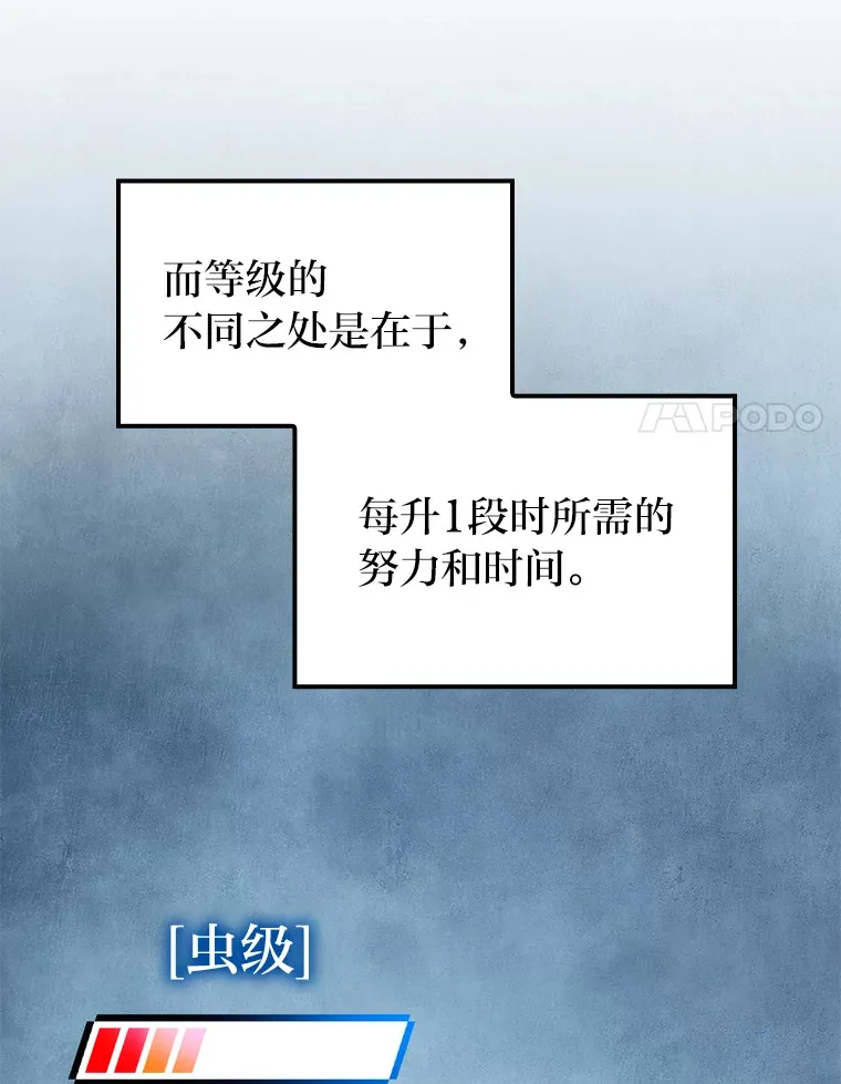 9.刀山武将46