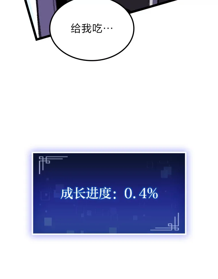 19.有杀人狂？169