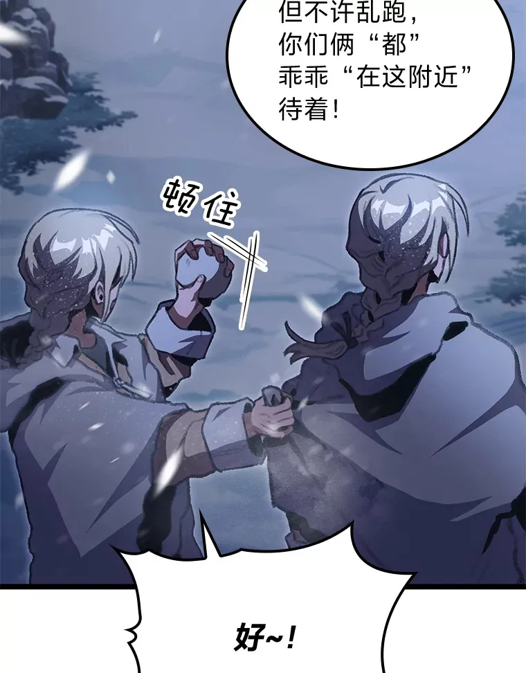 15.神的声音162