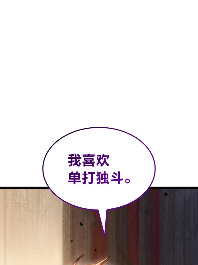 7.组队邀请118