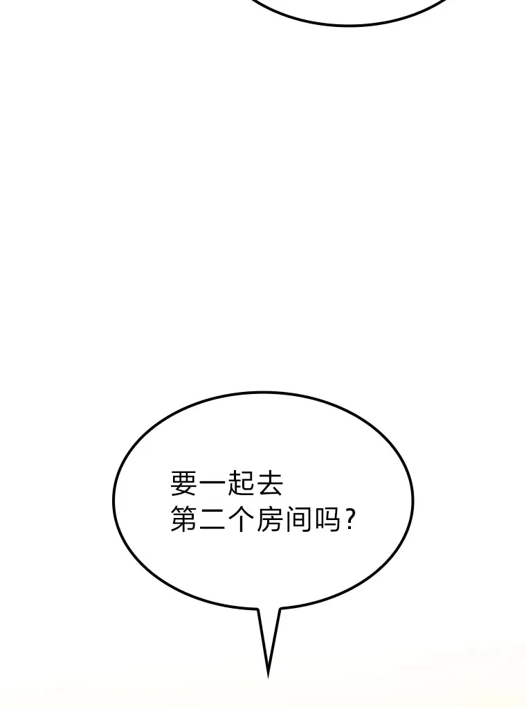 11.善意的提醒57