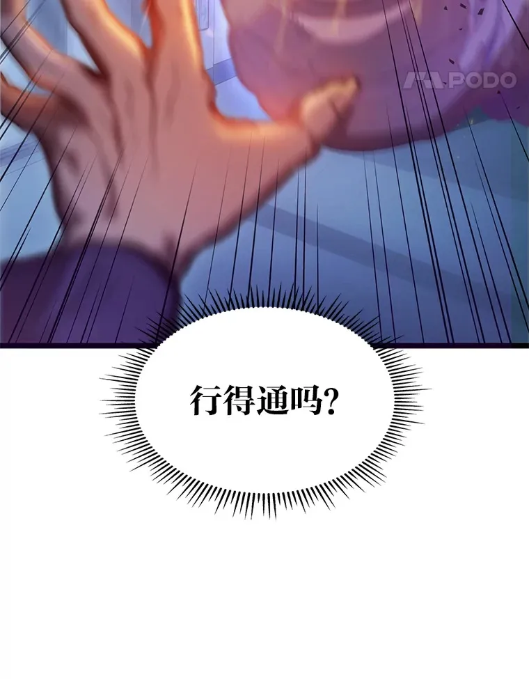 6.木生火！20