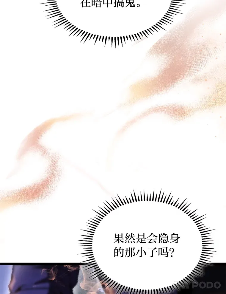 20.不同的选择51