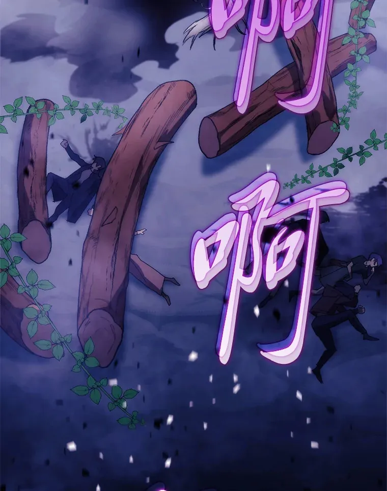 3.集异能于一身118