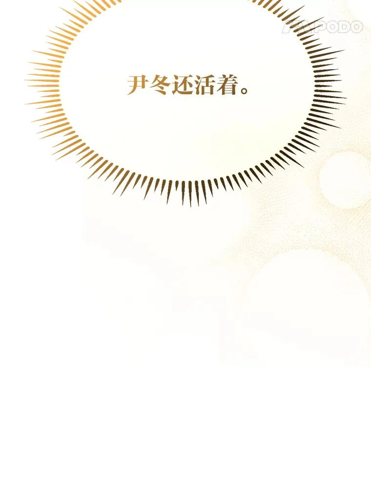 17.逆天改命143