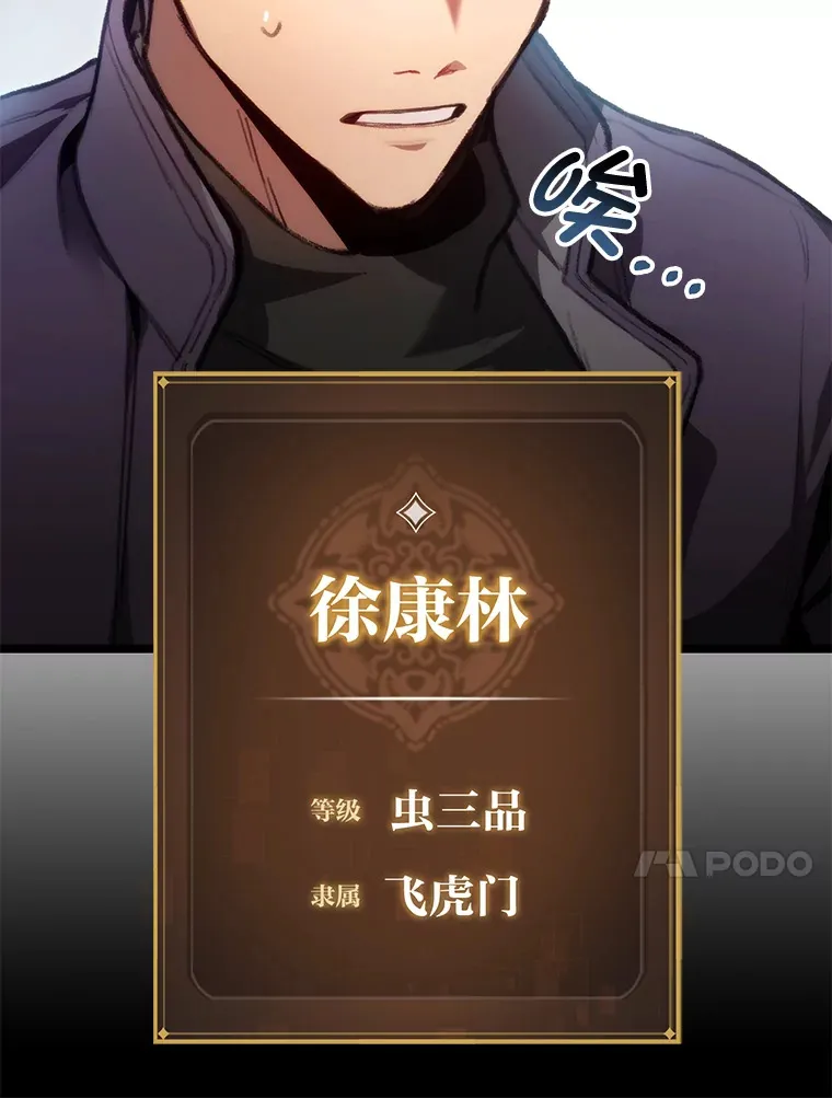 1.命中带杀的猎人14