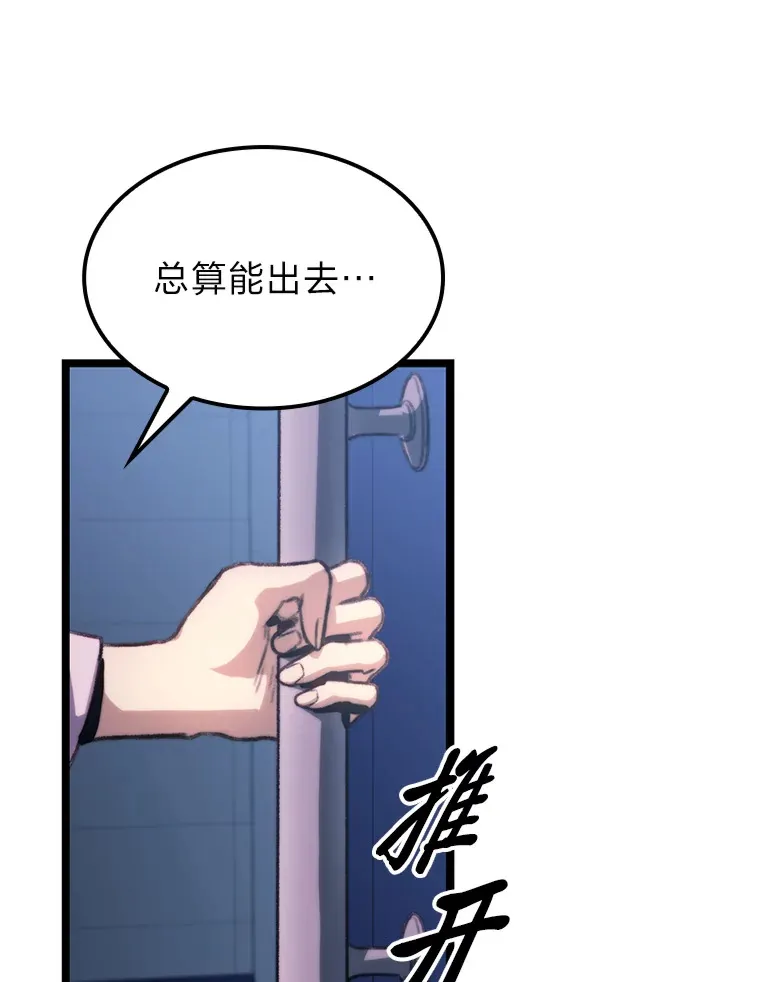 6.木生火！74