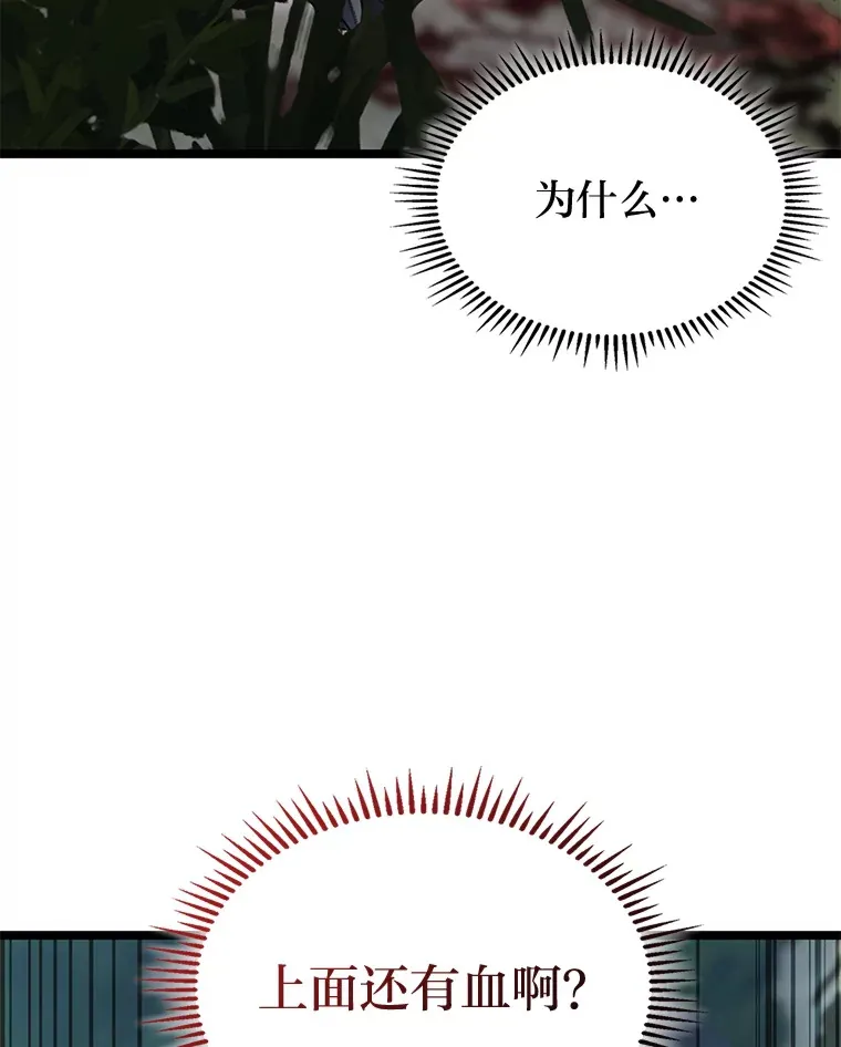 19.有杀人狂？28