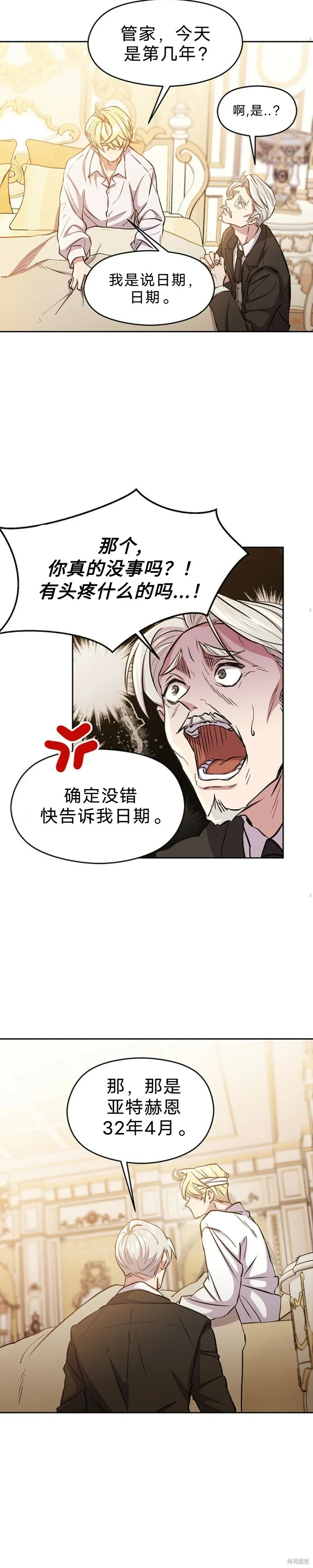 第01话39