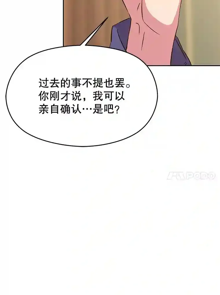 4.三方齐聚62