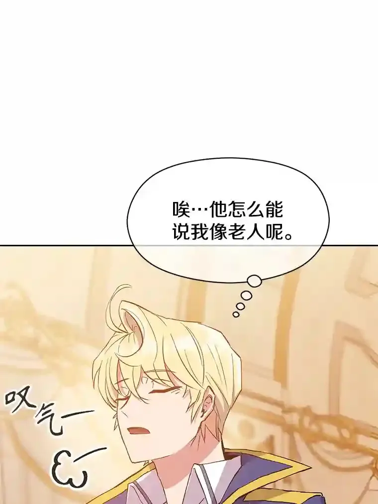 4.三方齐聚18