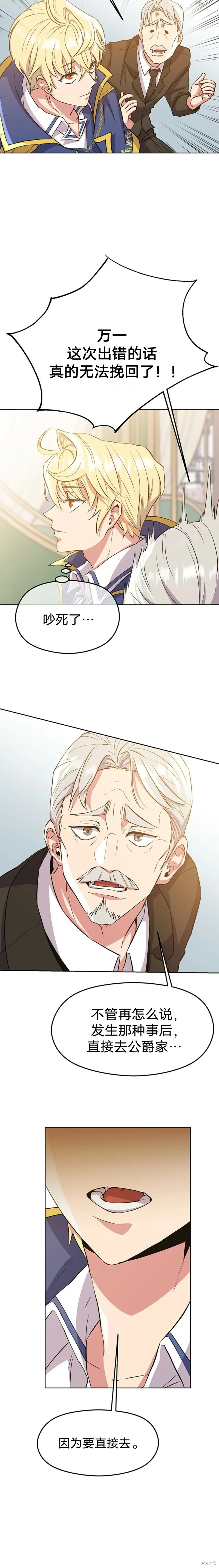 第02话39